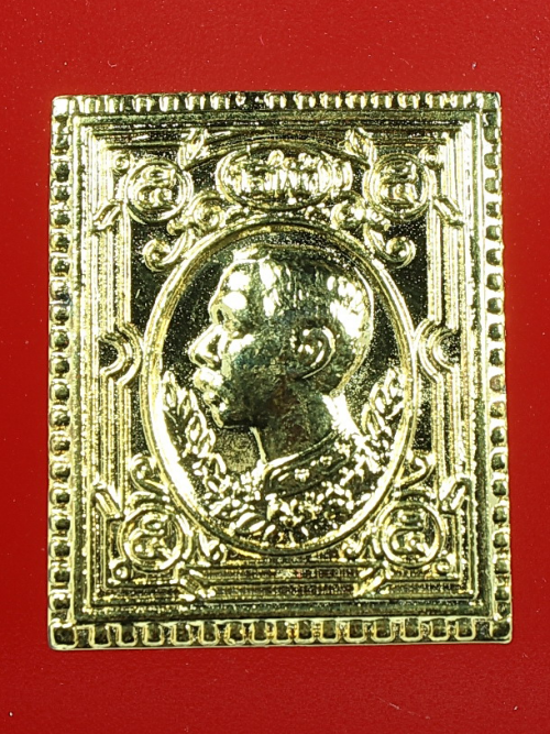 เหรียญรัชกาลที่ 5 หลวงพ่อคูณ