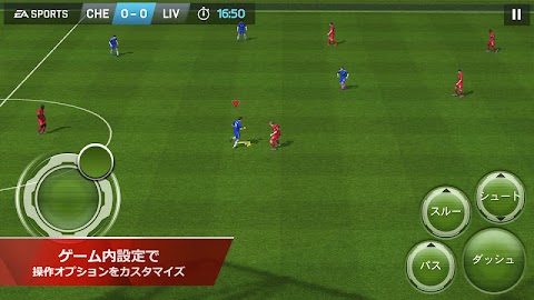 FIFA 15 Ultimate Teamのおすすめ画像2