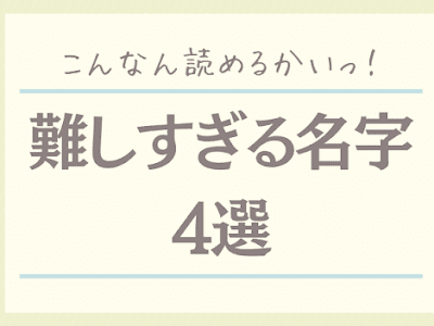 いろいろ ほ ずみ 漢字 311334