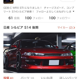 シルビア S14 後期