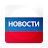 Новости России icon