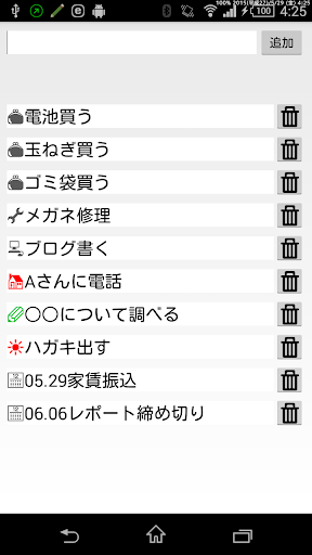 avast!免費家用防毒2016 @ 軟體使用教學:: 隨意窩Xuite日誌