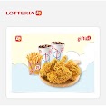 Toàn Quốc [Evoucher] Phiếu Mua Sản Phẩm Combo D Tại Cửa Hàng Lotteria
