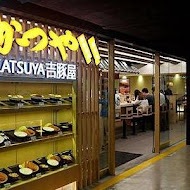 吉豚屋 Katsuya かつや