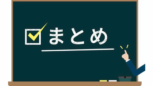 副業 詐欺 評判 口コミ 怪しい RESTART PLAN