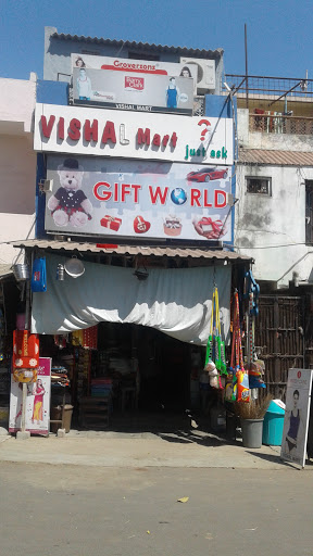 Vishal Mart
