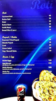 Blue Nile menu 7