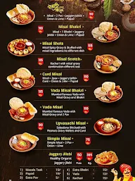 Swa Varhadi Misal menu 1