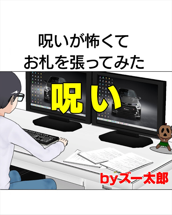 の投稿画像1枚目