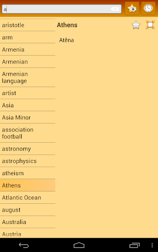 English Dimli Dictionary