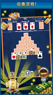 Pyramid Solitaire(圖2)-速報App