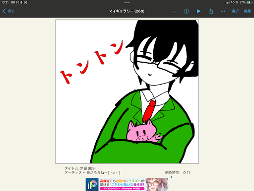 画像
