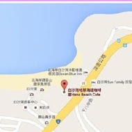 白沙灣哈那海邊咖啡屋Hana Beach Cafe