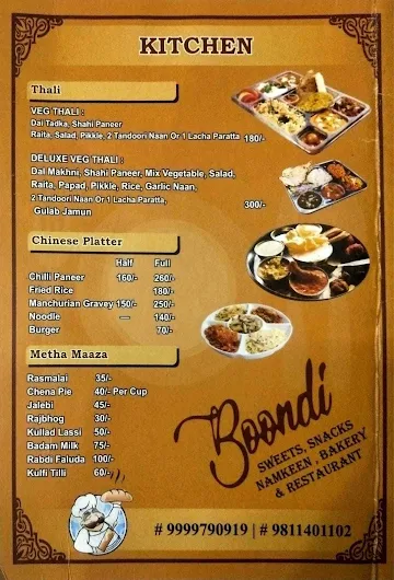 Boondi menu 