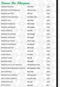 Sunand Family Restaurant menu 4