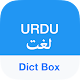 Urdu Dictionary & Translator - Dict Box Download on Windows