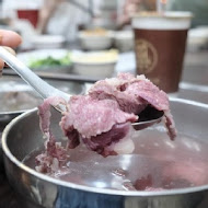 阿財牛肉湯