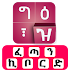 Amharic keyboard FynGeez - Ethiopia20.2.6