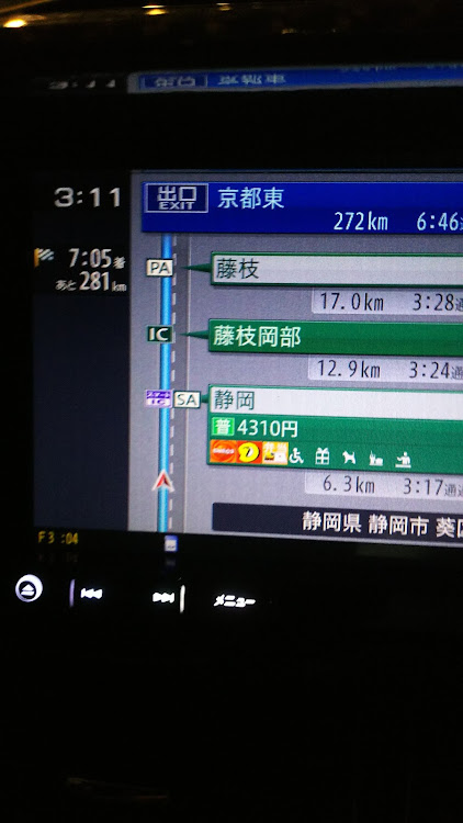 インプレッサ WRX STIの家族旅行・東名高速に関するカスタム事例の投稿画像1枚目