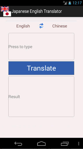 Japanese English Translator