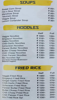 The Yellow Bowl menu 4