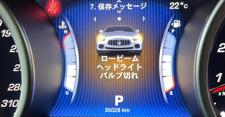 ギブリのメタセコイア並木・メタセコイア・高知・HID・紅葉と愛車に関するカスタム事例の投稿画像3枚目