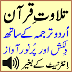 Basit Urdu Quran Tilawat Audio Apk