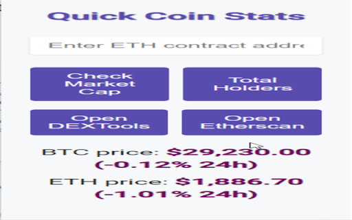 Quick Coin View