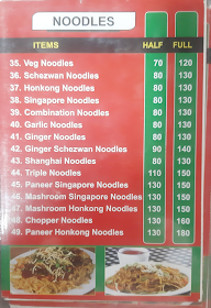 Chinese Chimney menu 3