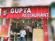 Gupta Restaurant photo 1