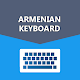 Download Armenian English Keyboard For PC Windows and Mac 1.0