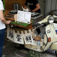 楊媽媽の店