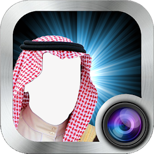 Download Arab Man Suit Photo Maker For PC Windows and Mac