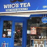 Who's Tea 鬍子茶