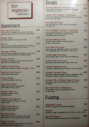 Dynasty menu 