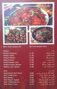 Curry Chatti Restaurant menu 7