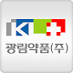 Download 광림약품 MWOS For PC Windows and Mac 2.0