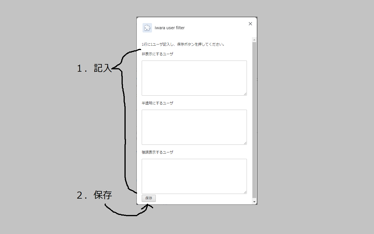 iwara user filter Preview image 0