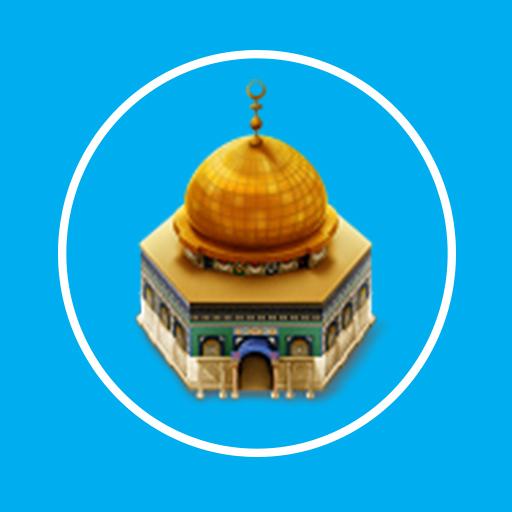 Daily Islam - Bangla 教育 App LOGO-APP開箱王