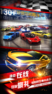 Crazy Cars 1.2 APK + Мод (Бесконечные деньги) за Android