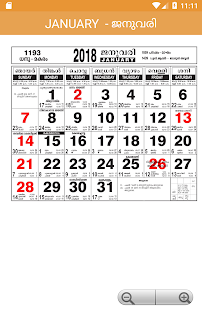 Malayalam Calendar 2018 (മലയാളം കലണ്ടർ) - náhled