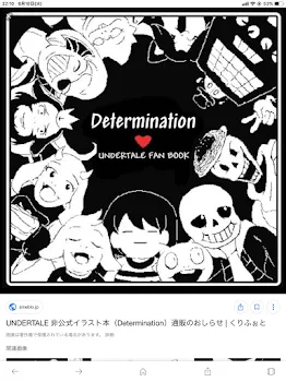 UNDERTALE