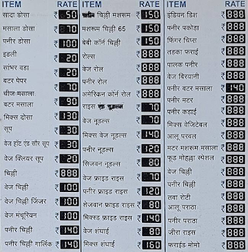 Food Mohalla menu 