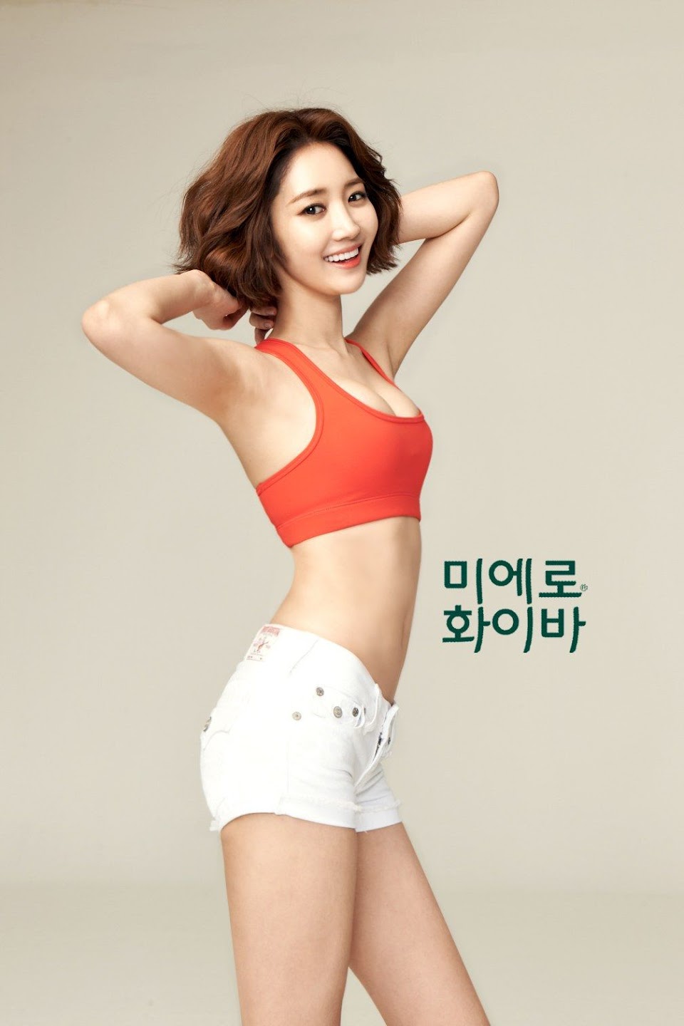 Jo yoon-hee hot