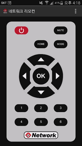 네트워크 리모컨
