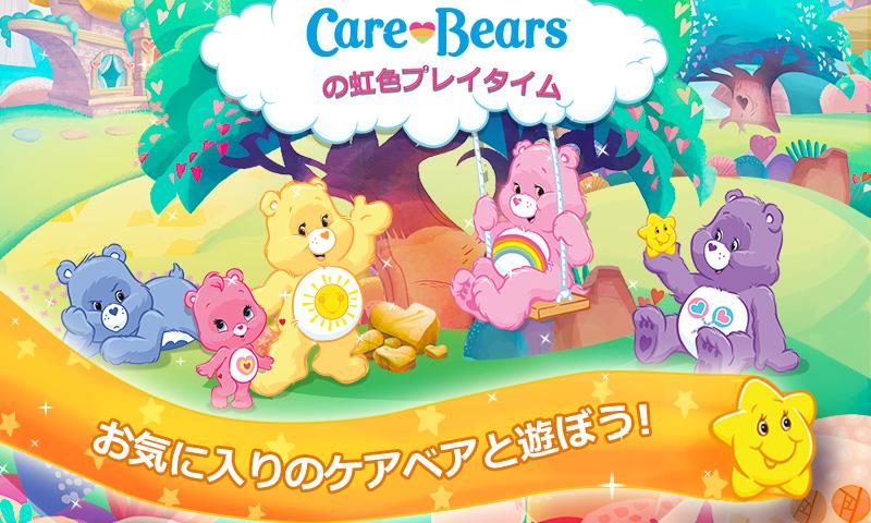Android application Care Bears Rainbow Playtime screenshort