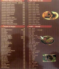 Renuka Veg Non Veg menu 1