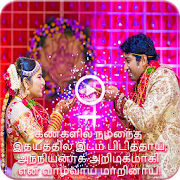 Tamil Video Song Status 2.0.8 Icon