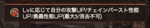 グラブル ラカム リミテッド のキャラ評価と運用方法 グラブル攻略wiki 神ゲー攻略