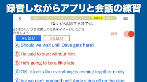 Androidアプリ ニック式英会話ジム ベータ版 教育 Androrank アンドロランク